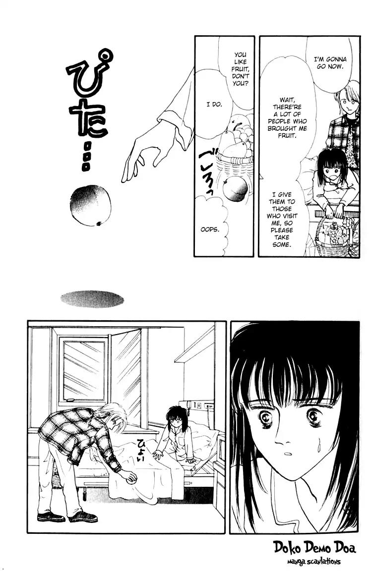 Itsuka Yume no Naka de Chapter 6.6 page 29 - Vol.2 Extra: A Shining Star [END]