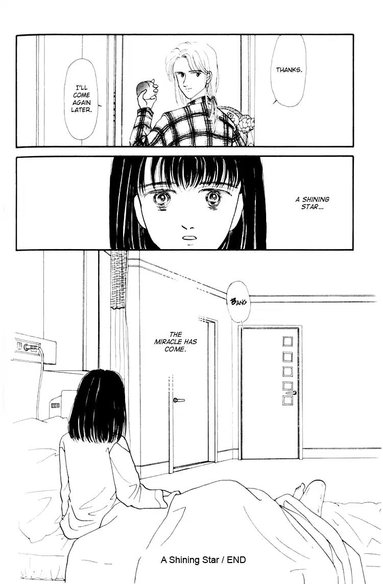Itsuka Yume no Naka de Chapter 6.6 page 30 - Vol.2 Extra: A Shining Star [END]