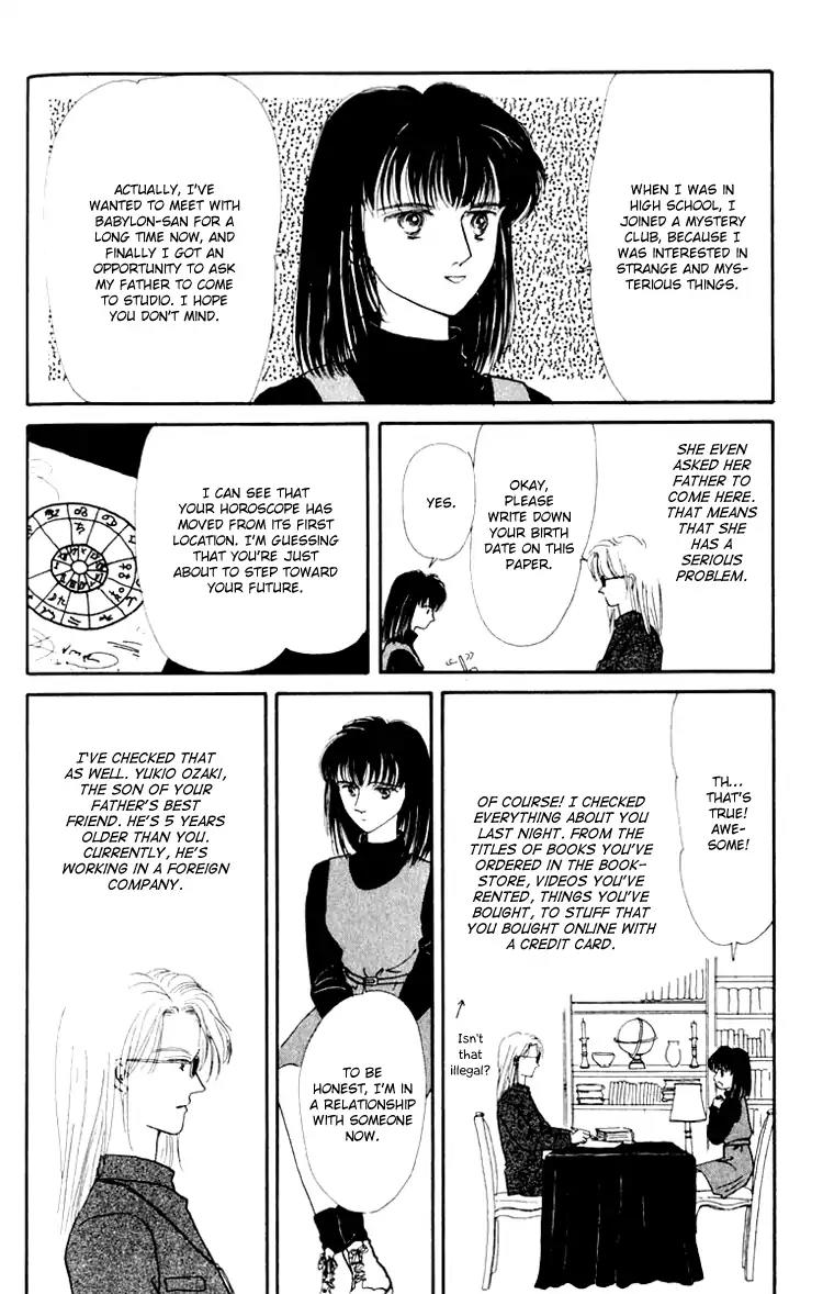Itsuka Yume no Naka de Chapter 6.6 page 6 - Vol.2 Extra: A Shining Star [END]