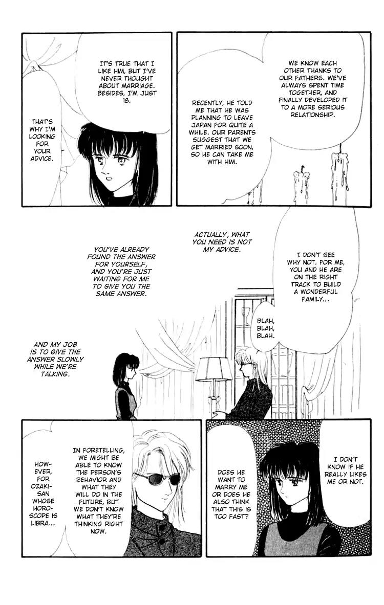 Itsuka Yume no Naka de Chapter 6.6 page 7 - Vol.2 Extra: A Shining Star [END]