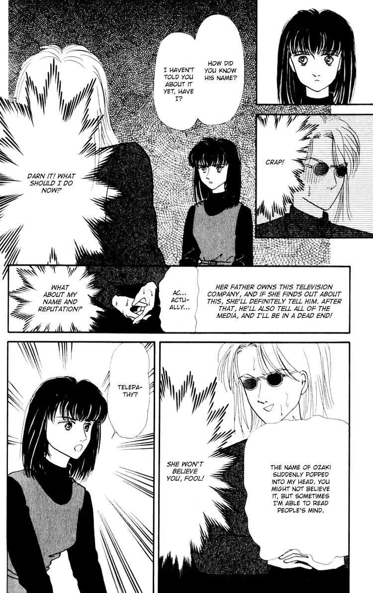 Itsuka Yume no Naka de Chapter 6.6 page 8 - Vol.2 Extra: A Shining Star [END]