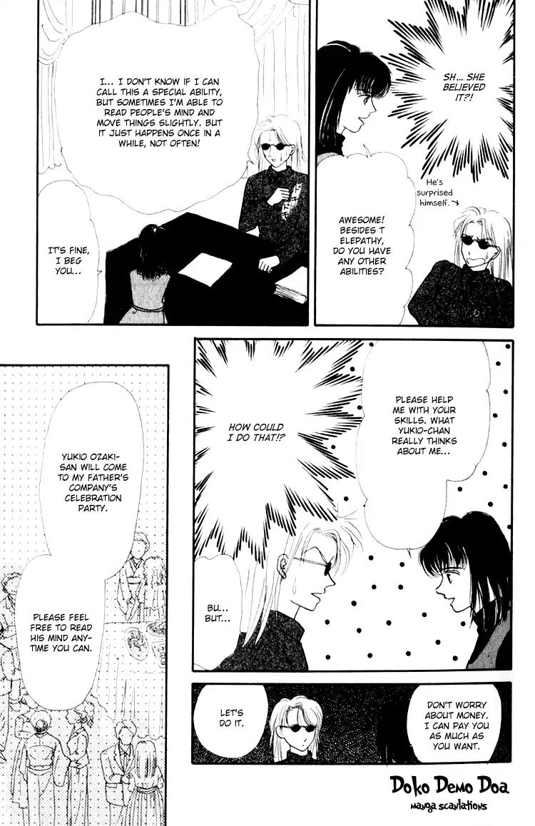 Itsuka Yume no Naka de Chapter 6.6 page 9 - Vol.2 Extra: A Shining Star [END]