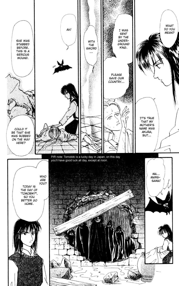 Itsuka Yume no Naka de Chapter 6 page 10 - Chapter 6A: My Wish (1)