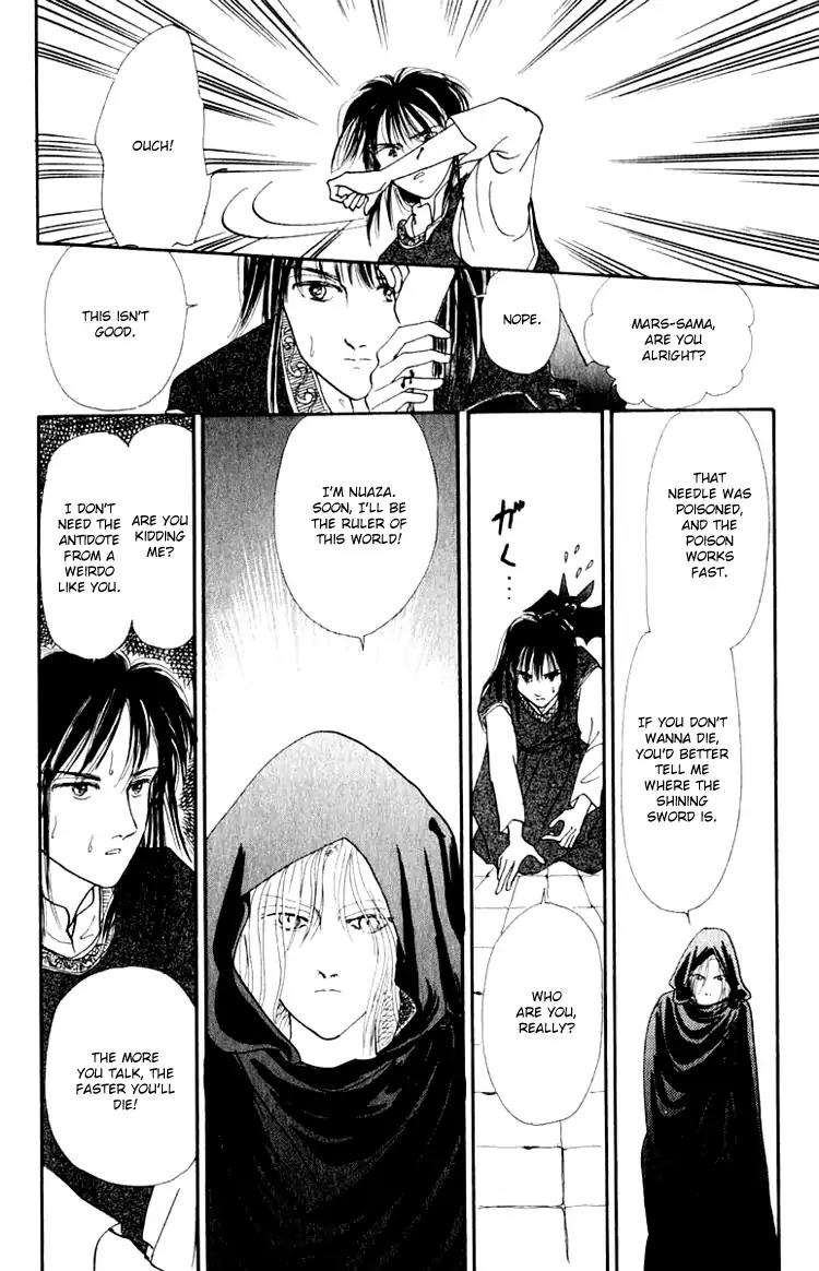 Itsuka Yume no Naka de Chapter 6 page 12 - Chapter 6A: My Wish (1)
