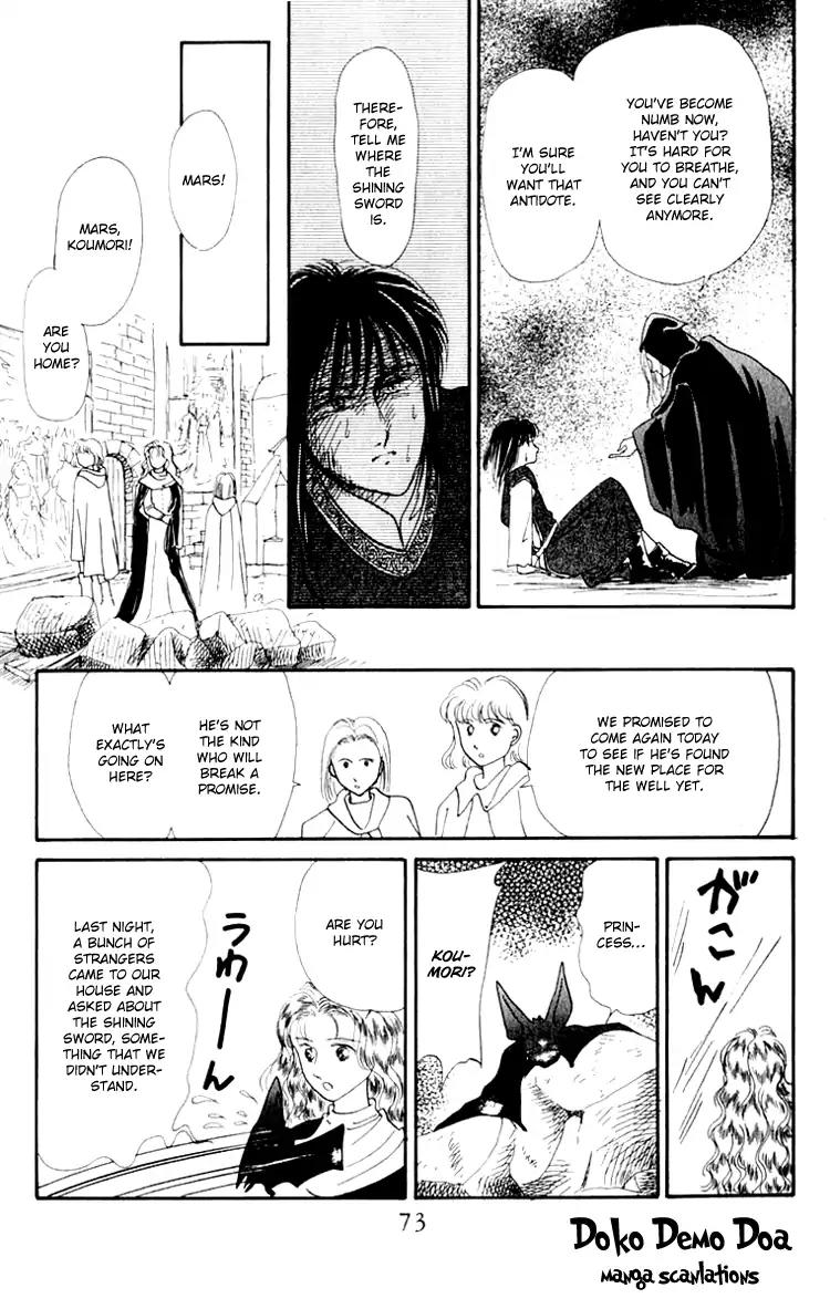 Itsuka Yume no Naka de Chapter 6 page 13 - Chapter 6A: My Wish (1)