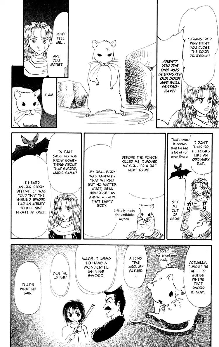 Itsuka Yume no Naka de Chapter 6 page 14 - Chapter 6A: My Wish (1)