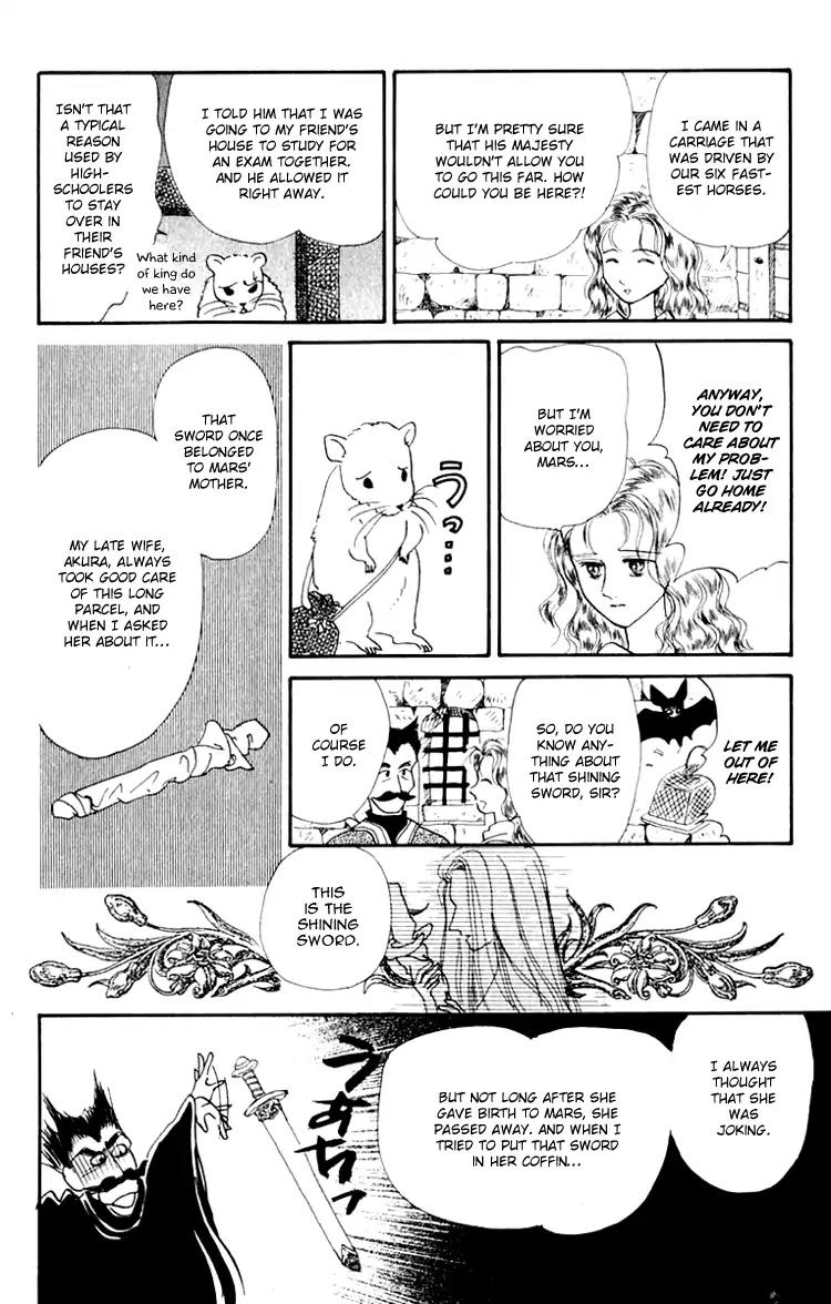 Itsuka Yume no Naka de Chapter 6 page 16 - Chapter 6A: My Wish (1)