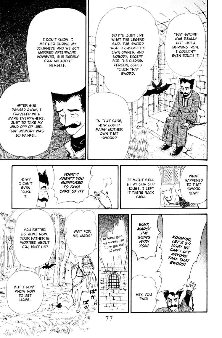 Itsuka Yume no Naka de Chapter 6 page 17 - Chapter 6A: My Wish (1)