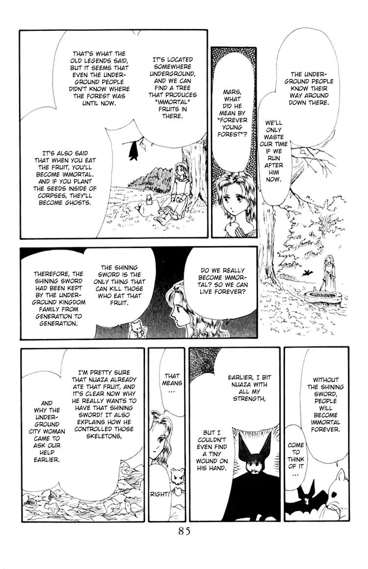 Itsuka Yume no Naka de Chapter 6 page 25 - Chapter 6A: My Wish (1)