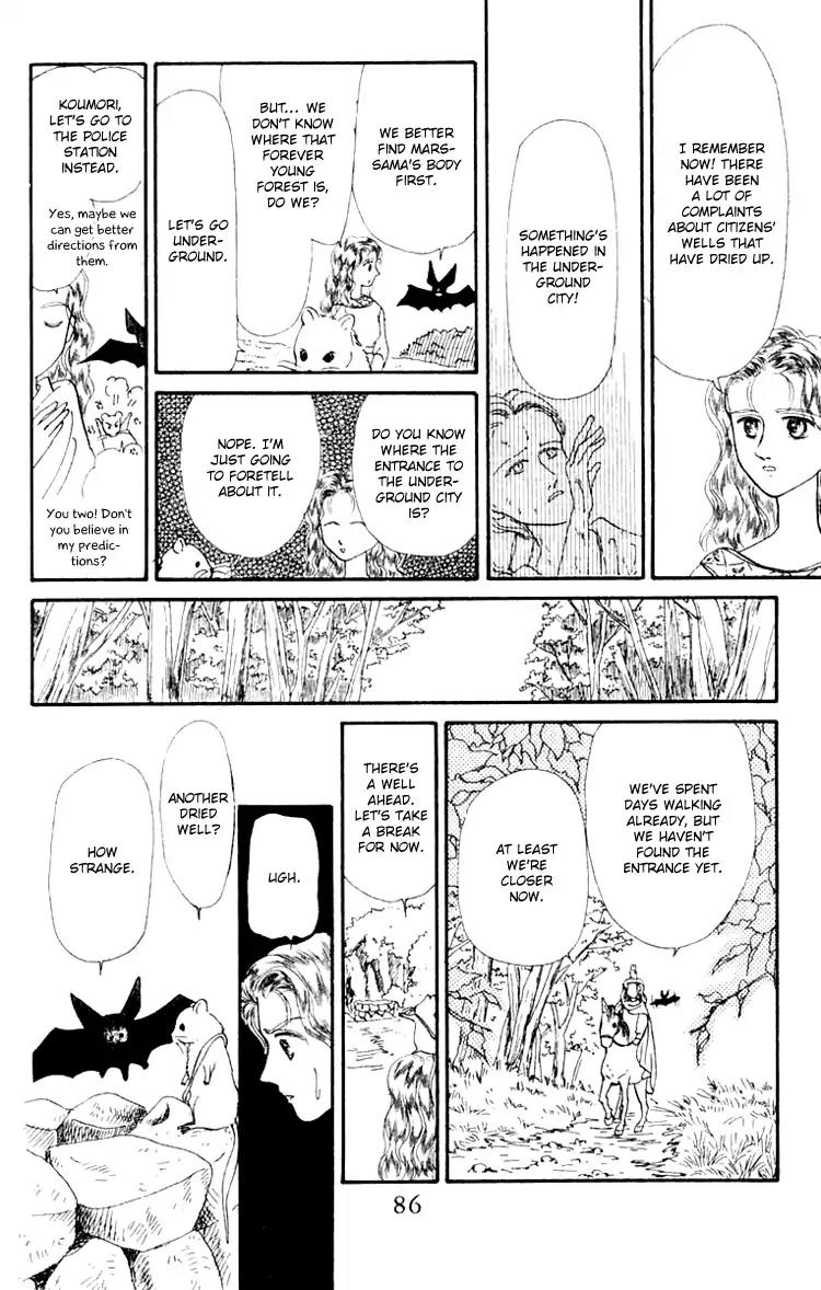 Itsuka Yume no Naka de Chapter 6 page 26 - Chapter 6A: My Wish (1)