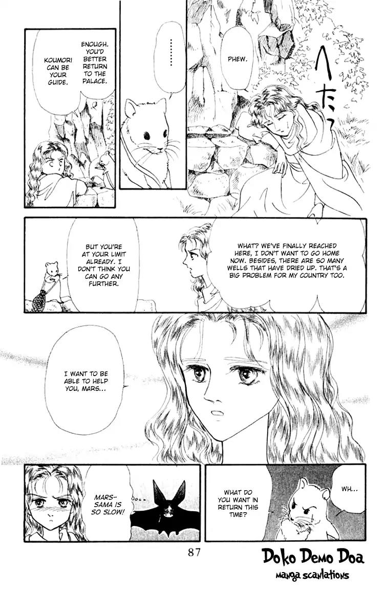 Itsuka Yume no Naka de Chapter 6 page 27 - Chapter 6A: My Wish (1)