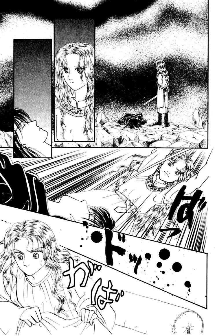 Itsuka Yume no Naka de Chapter 6 page 3 - Chapter 6A: My Wish (1)