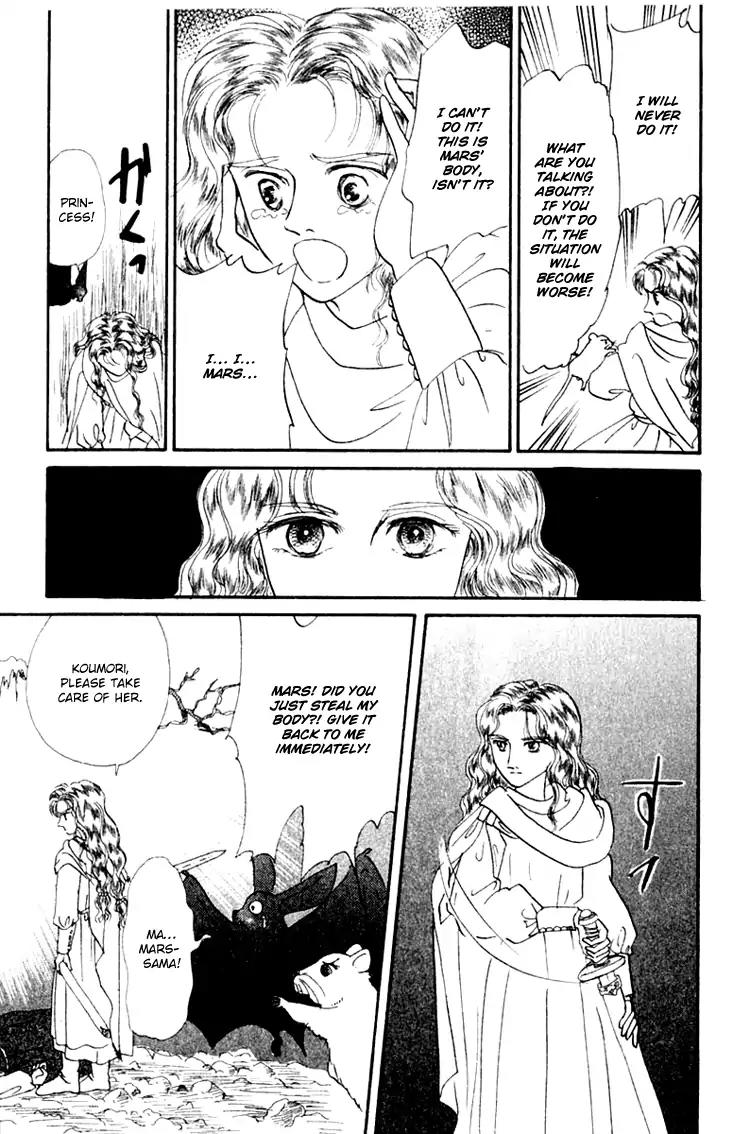 Itsuka Yume no Naka de Chapter 6 page 31 - Chapter 6A: My Wish (1)