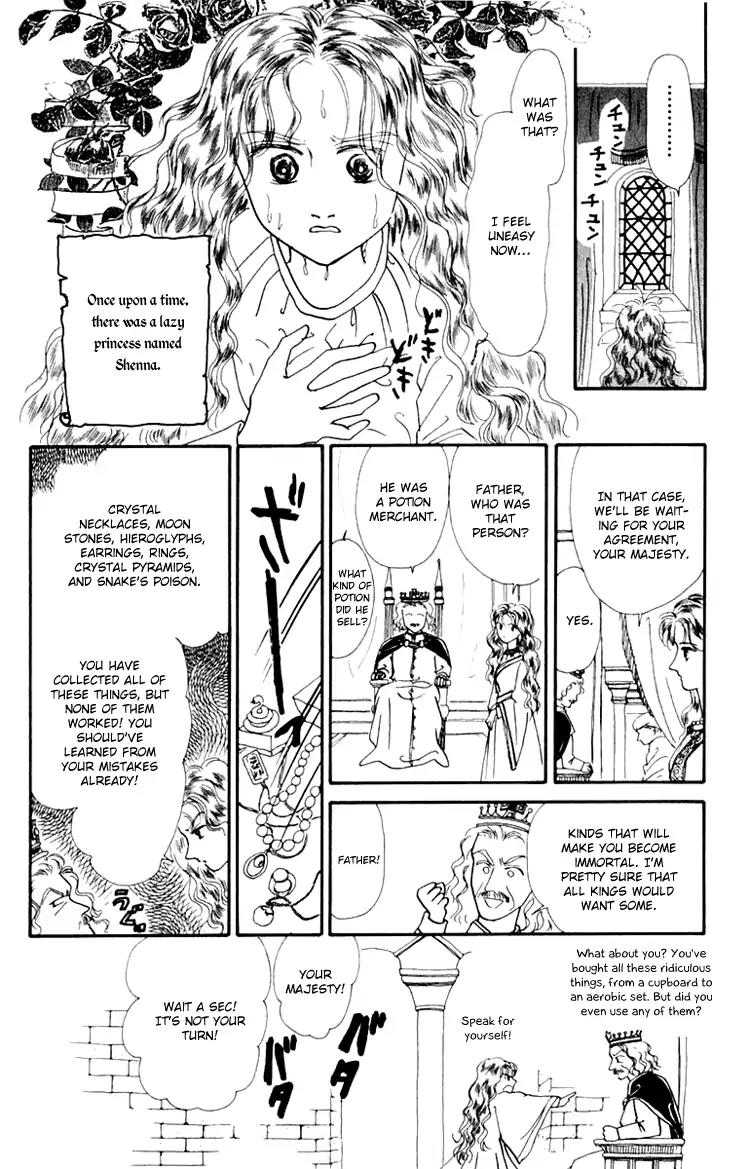 Itsuka Yume no Naka de Chapter 6 page 4 - Chapter 6A: My Wish (1)