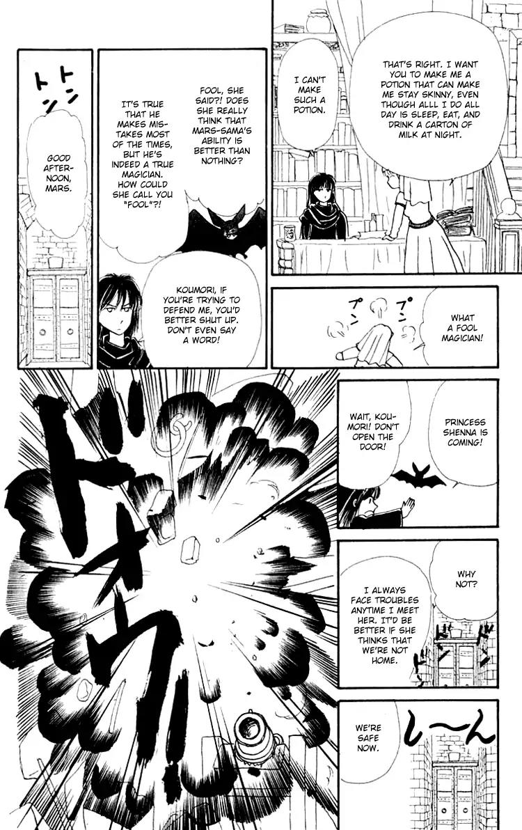 Itsuka Yume no Naka de Chapter 6 page 6 - Chapter 6A: My Wish (1)