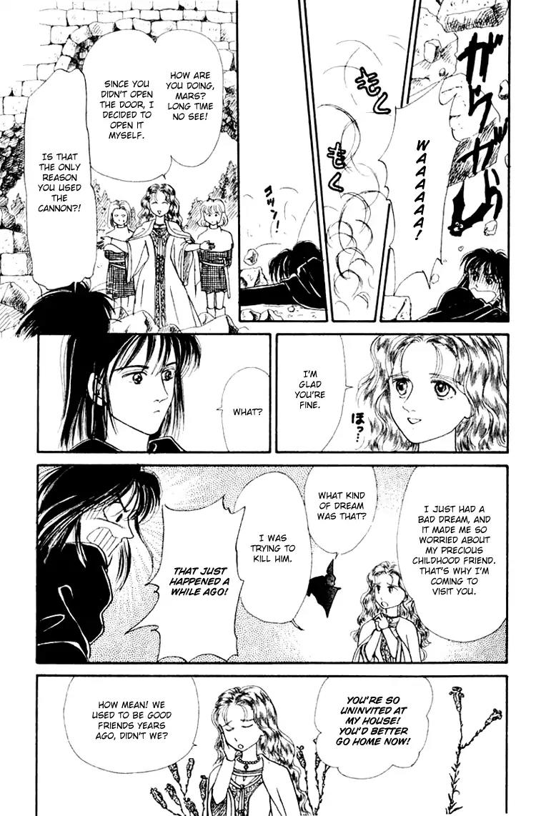 Itsuka Yume no Naka de Chapter 6 page 7 - Chapter 6A: My Wish (1)