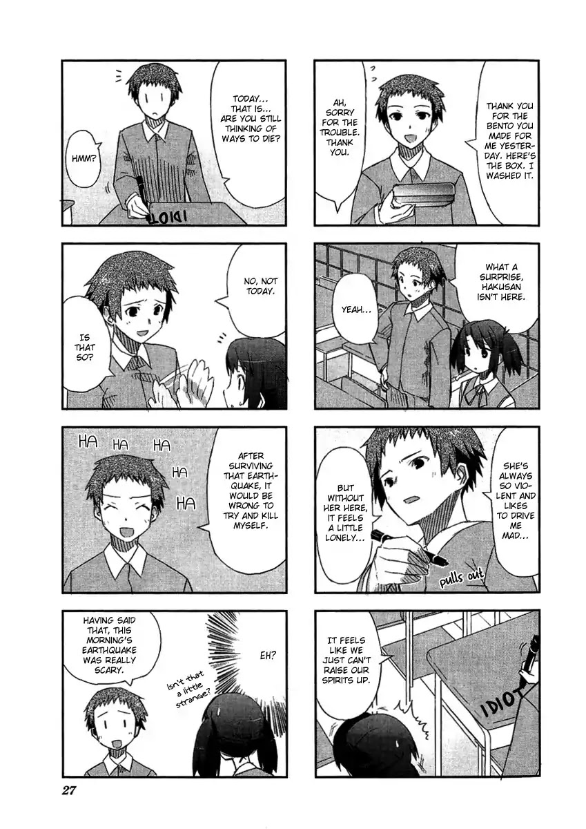 Itsukasei Metsubou Syndrome Chapter 1.3 page 5 - Chapter 1.3