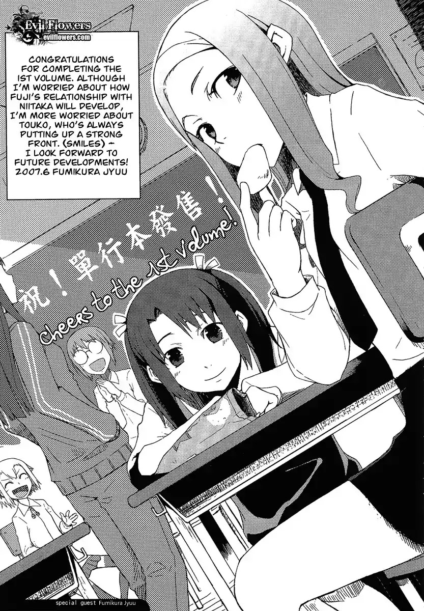 Itsukasei Metsubou Syndrome Chapter 2.6 page 13 - Chapter 2.6