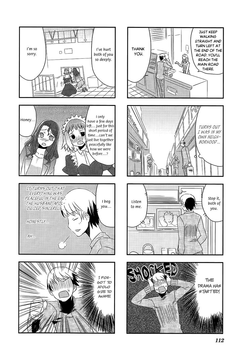 Itsukasei Metsubou Syndrome Chapter 4.4 page 7 - Chapter 4.4