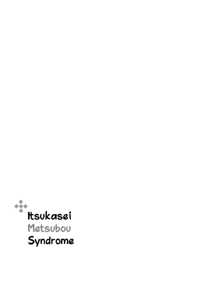Itsukasei Metsubou Syndrome Chapter 4.5 page 10 - Chapter 4.5