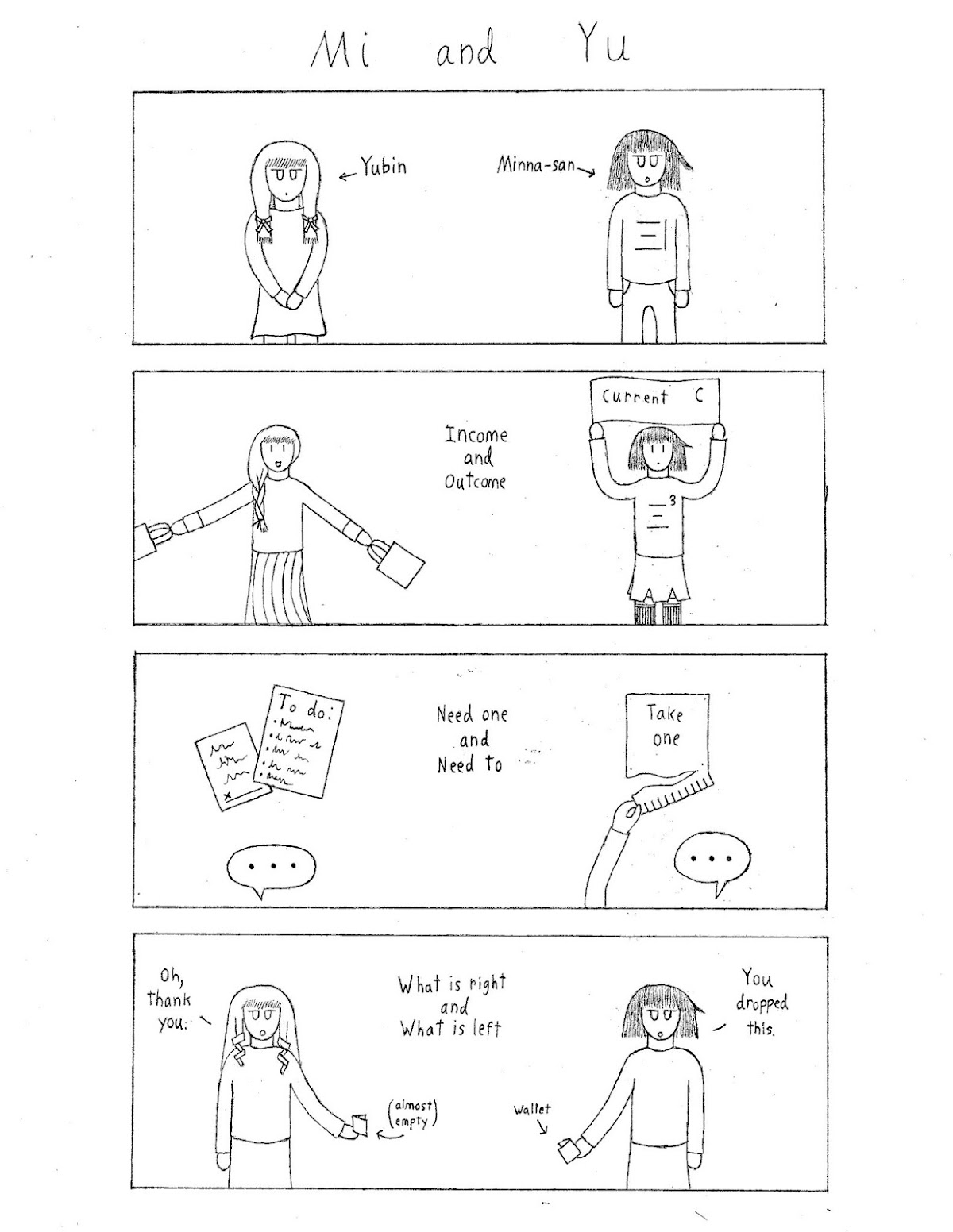 Itsumo Ame Chapter 3.5 page 1 - Chapter 3.5