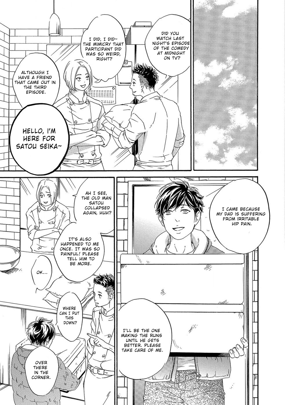 Itsumo Anata no Koto Bakari Chapter 1 page 12 - Chapter 1