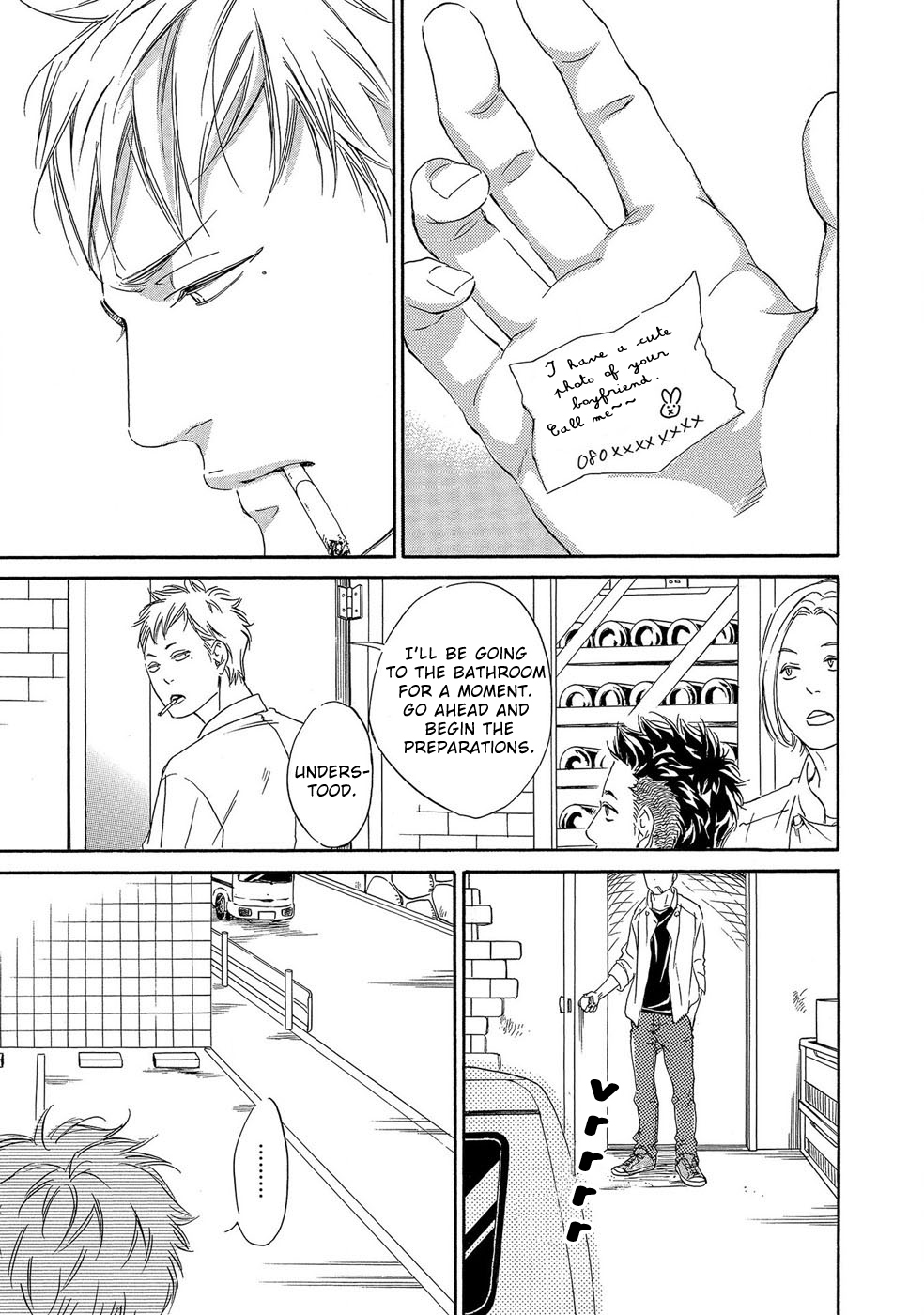 Itsumo Anata no Koto Bakari Chapter 1 page 16 - Chapter 1