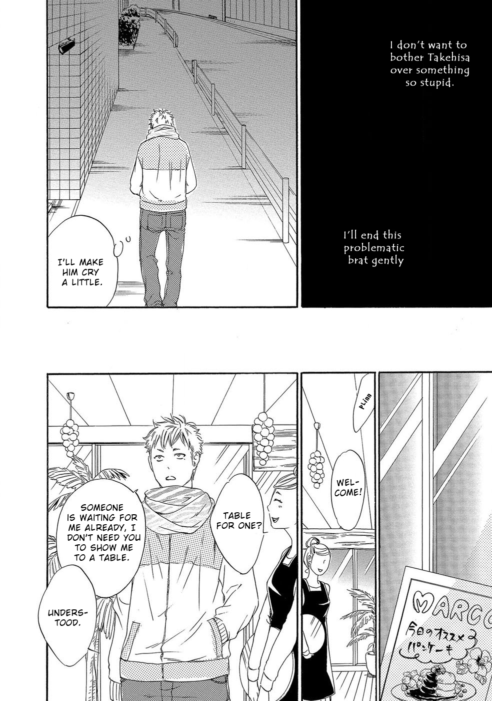 Itsumo Anata no Koto Bakari Chapter 1 page 23 - Chapter 1