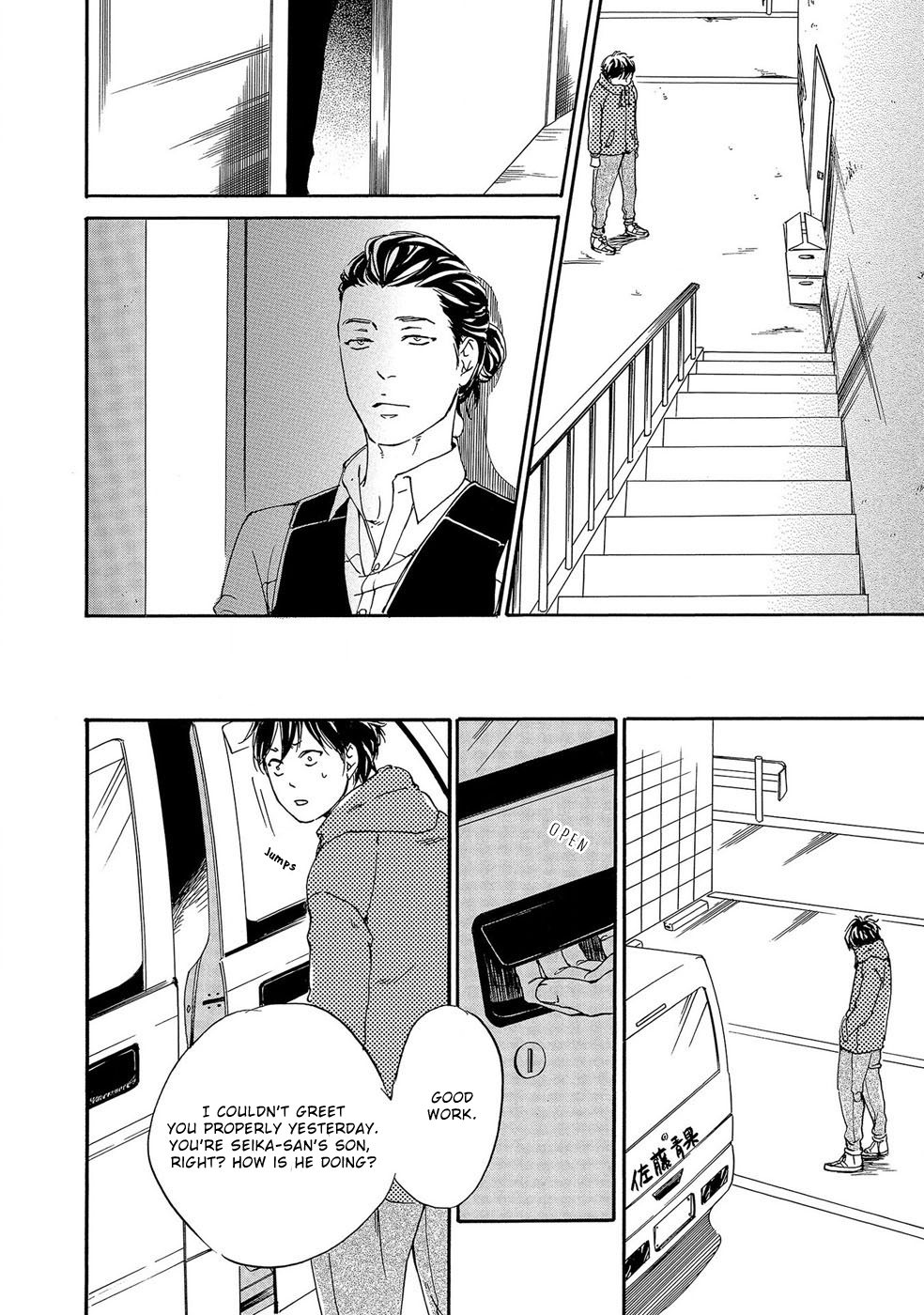 Itsumo Anata no Koto Bakari Chapter 2 page 12 - Chapter 2