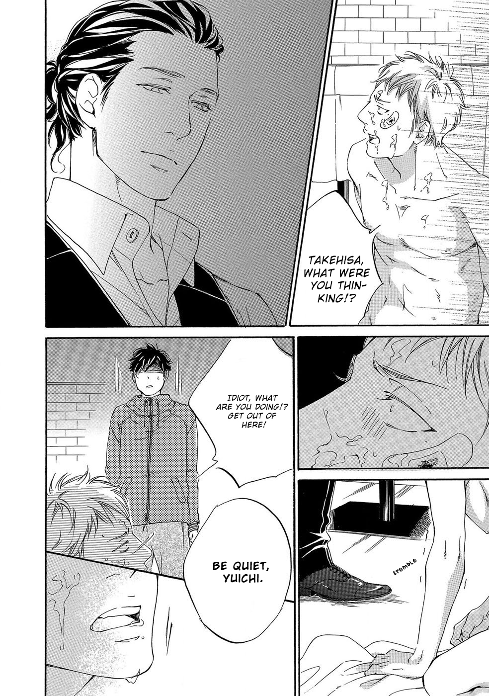 Itsumo Anata no Koto Bakari Chapter 2 page 24 - Chapter 2