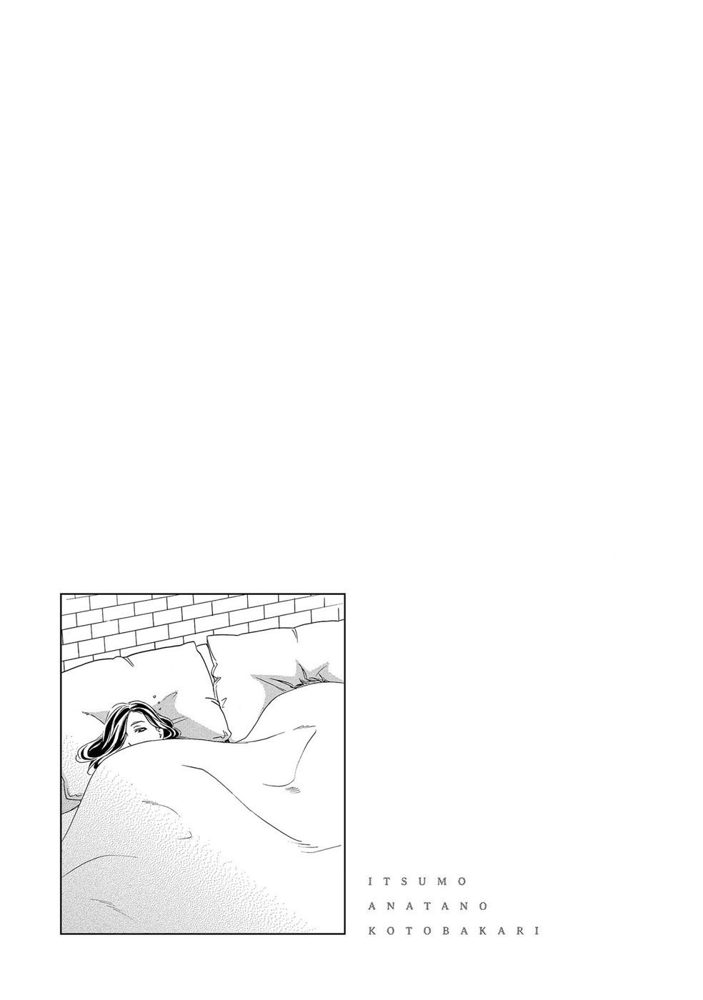 Itsumo Anata no Koto Bakari Chapter 2 page 35 - Chapter 2