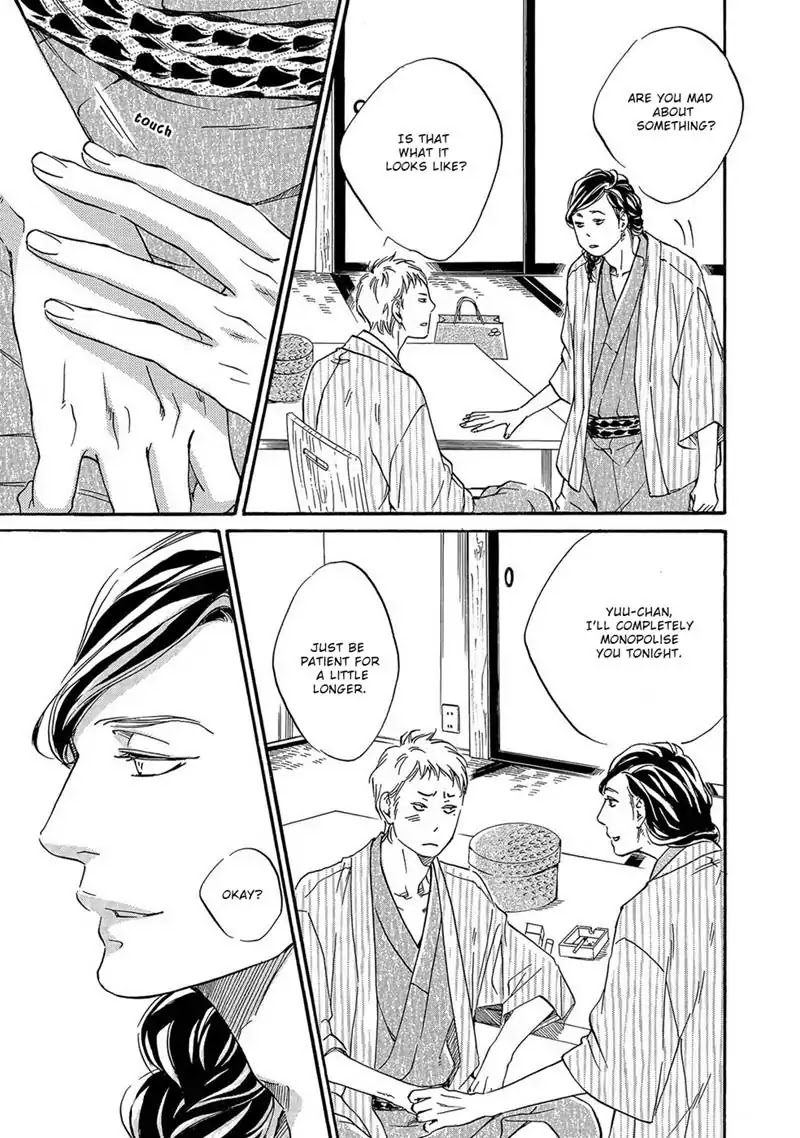 Itsumo Anata no Koto Bakari Chapter 3 page 11 - Chapter 3