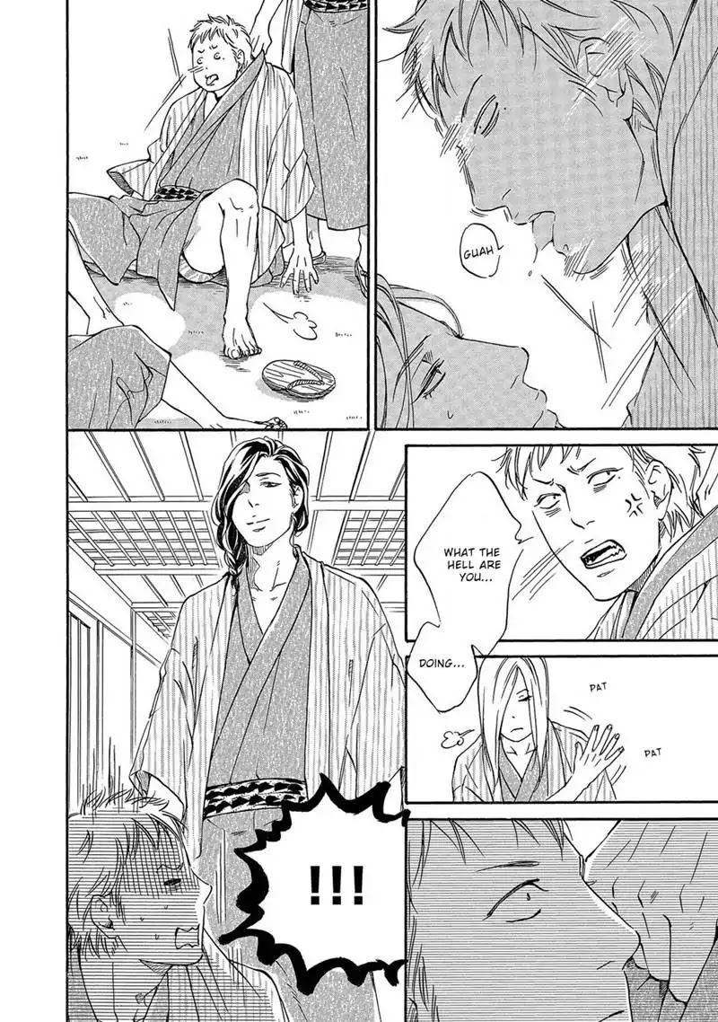 Itsumo Anata no Koto Bakari Chapter 3 page 18 - Chapter 3