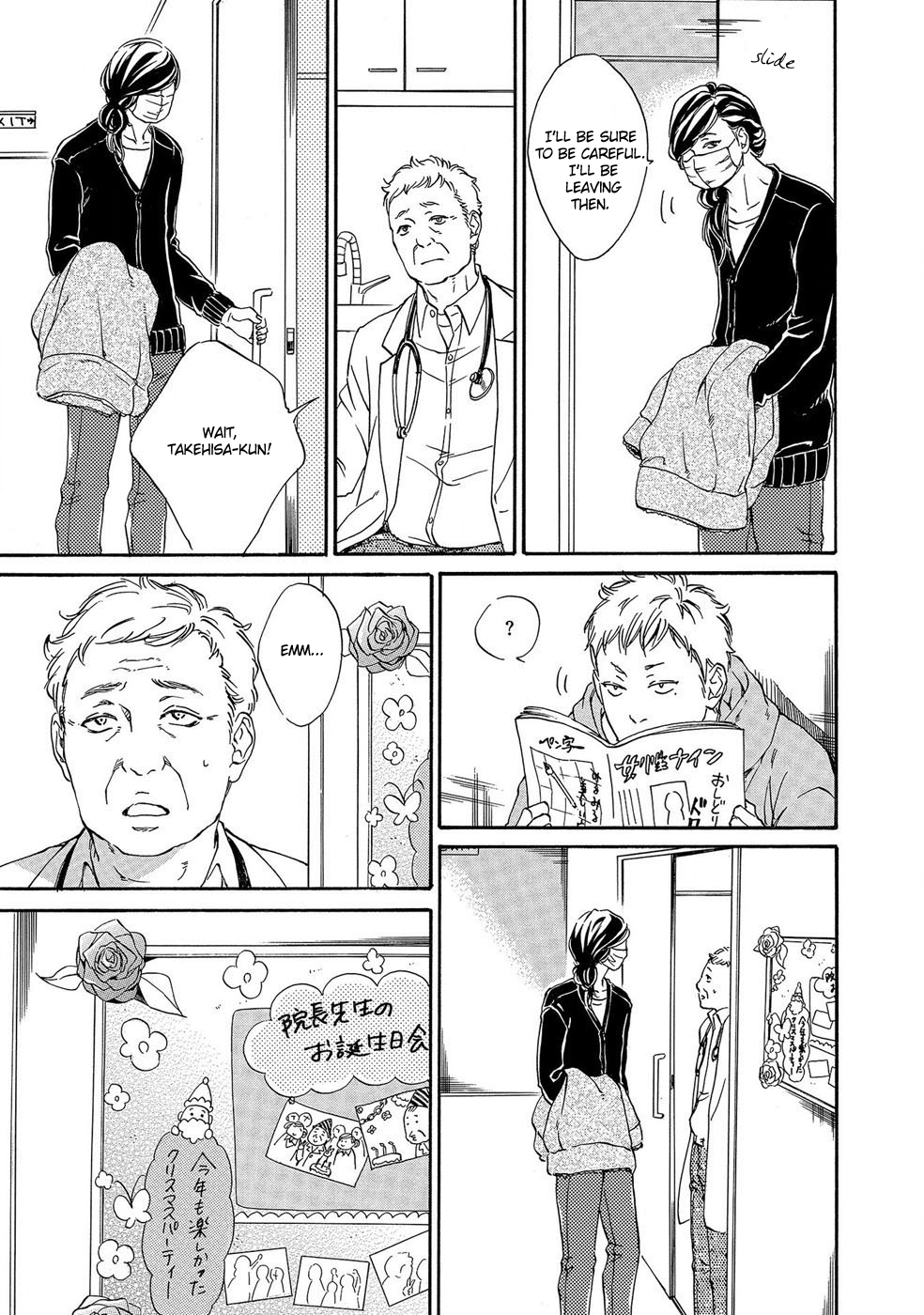 Itsumo Anata no Koto Bakari Chapter 4 page 11 - Chapter 4
