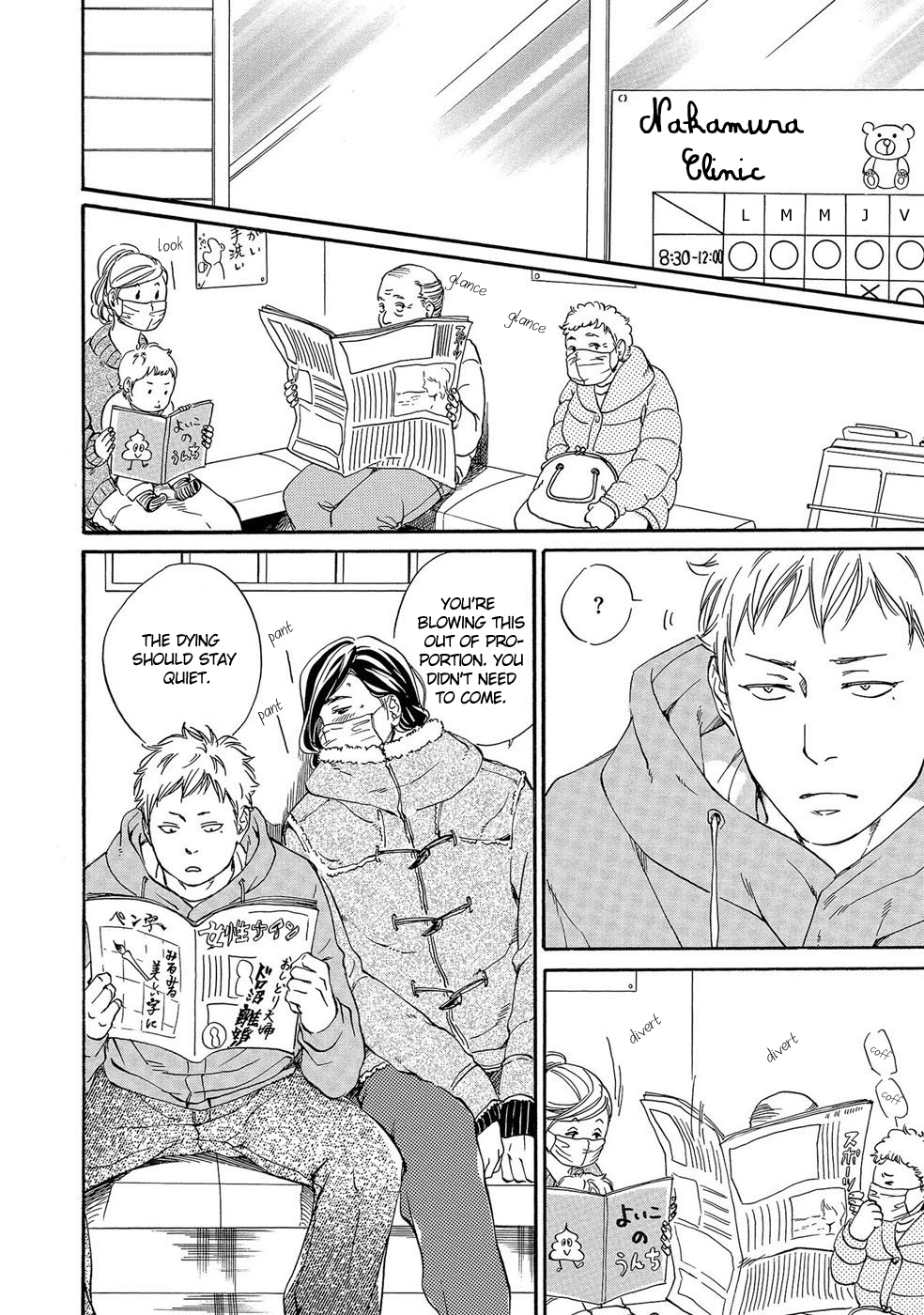 Itsumo Anata no Koto Bakari Chapter 4 page 6 - Chapter 4