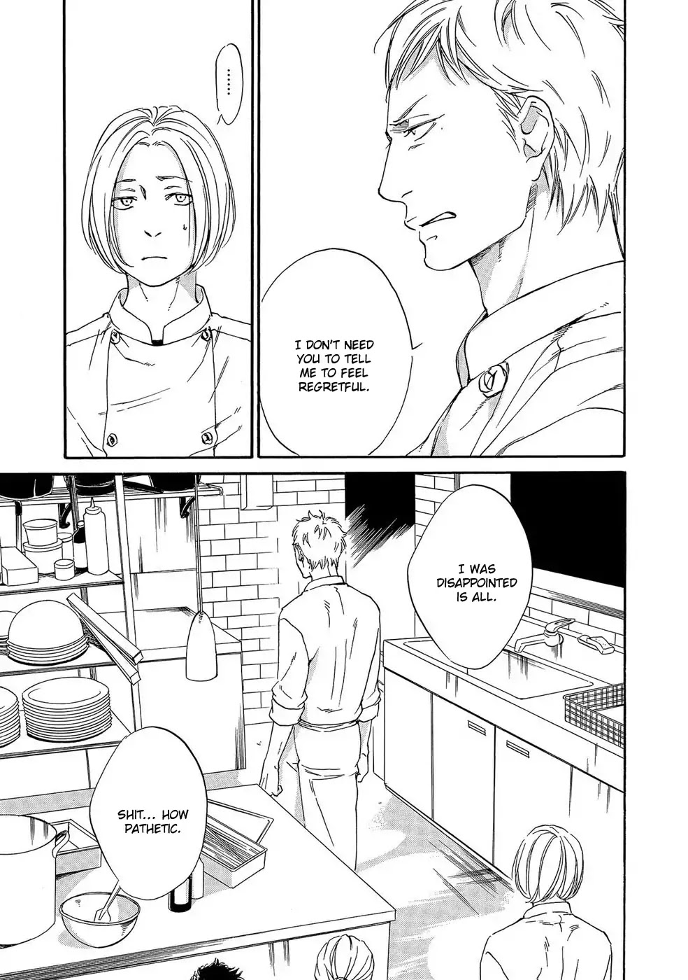 Itsumo Anata no Koto Bakari Chapter 5 page 6 - Chapter 5 [END]