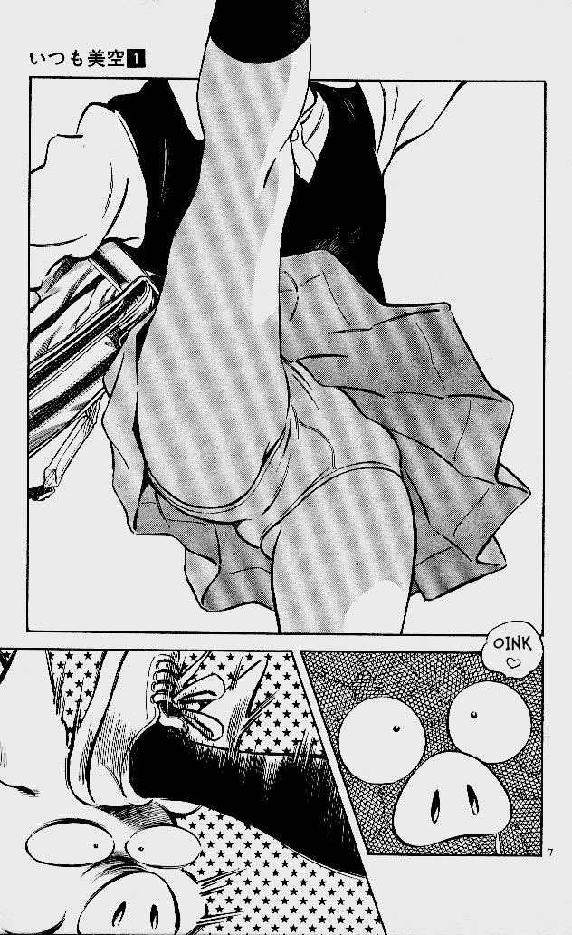 Itsumo Misora Chapter 1 page 12 - Chapter 1: The Rental Club?!