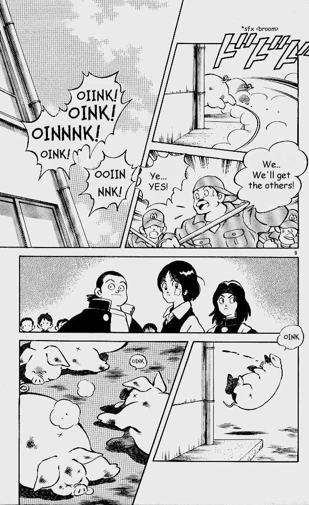 Itsumo Misora Chapter 1 page 14 - Chapter 1: The Rental Club?!