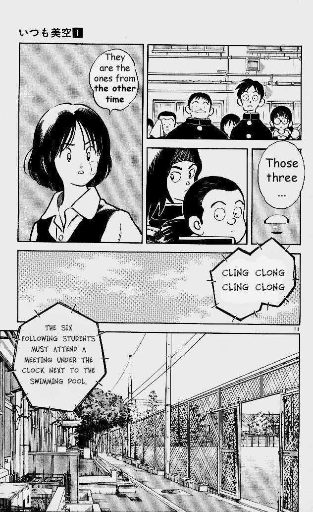 Itsumo Misora Chapter 1 page 16 - Chapter 1: The Rental Club?!
