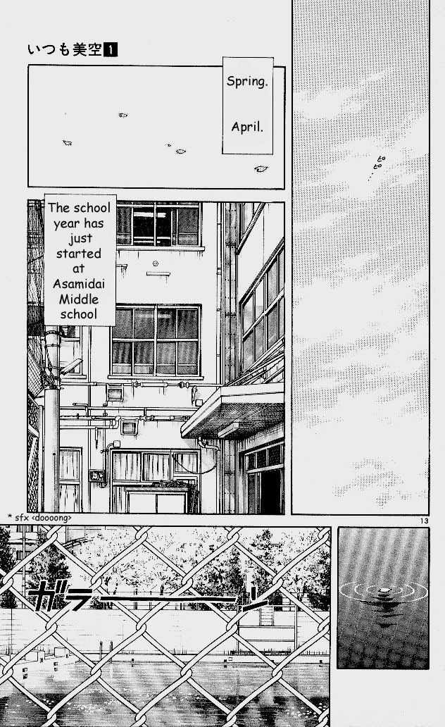 Itsumo Misora Chapter 1 page 18 - Chapter 1: The Rental Club?!