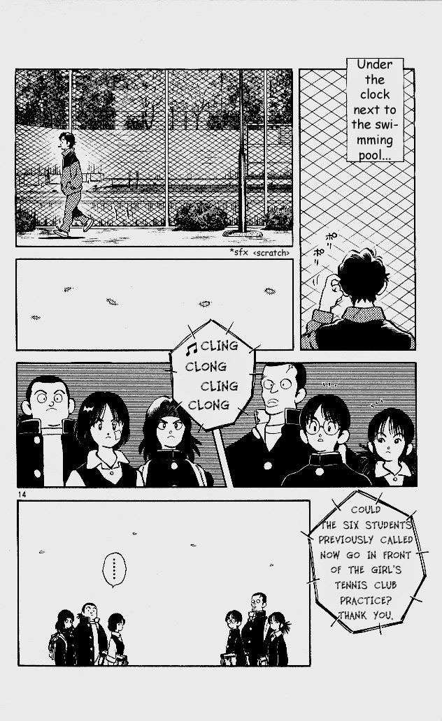 Itsumo Misora Chapter 1 page 19 - Chapter 1: The Rental Club?!