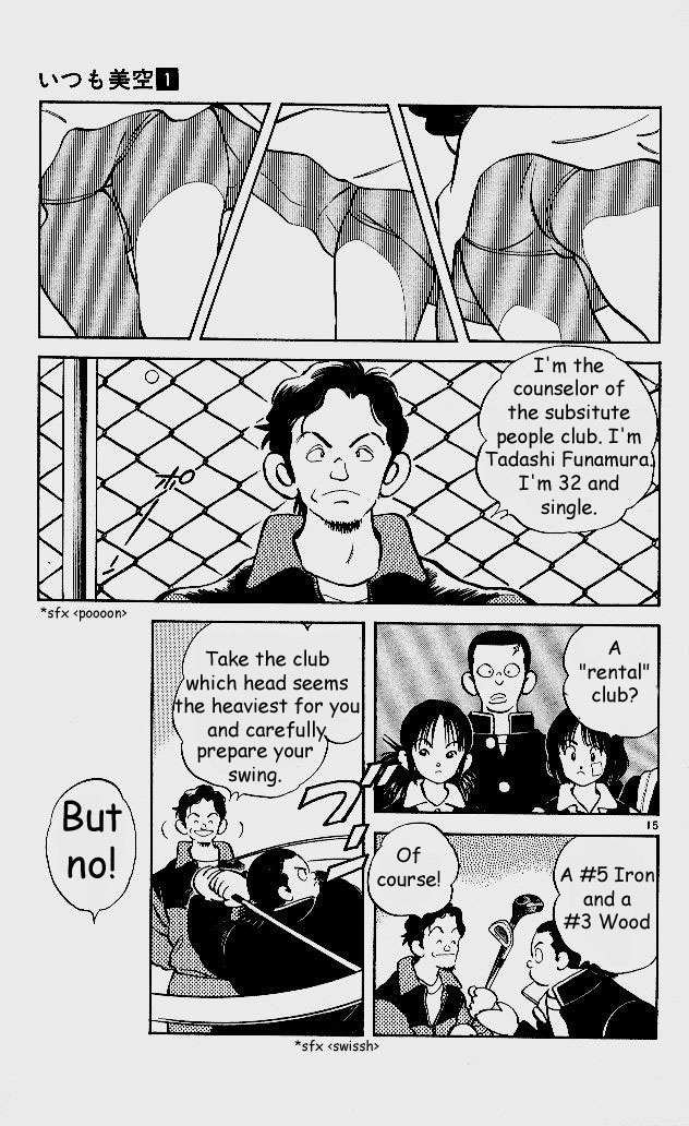 Itsumo Misora Chapter 1 page 20 - Chapter 1: The Rental Club?!