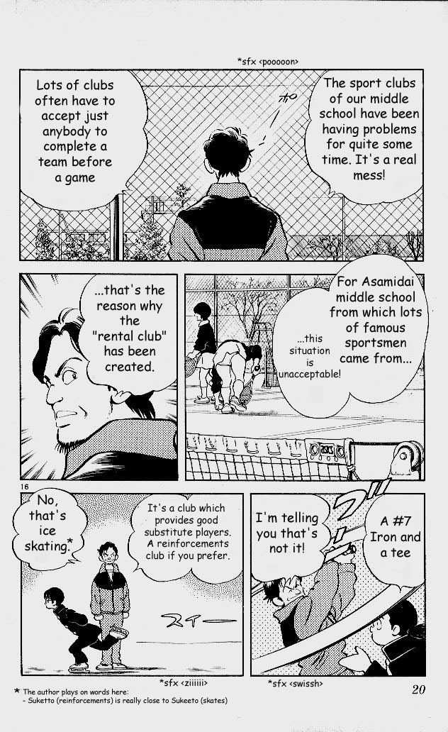 Itsumo Misora Chapter 1 page 21 - Chapter 1: The Rental Club?!