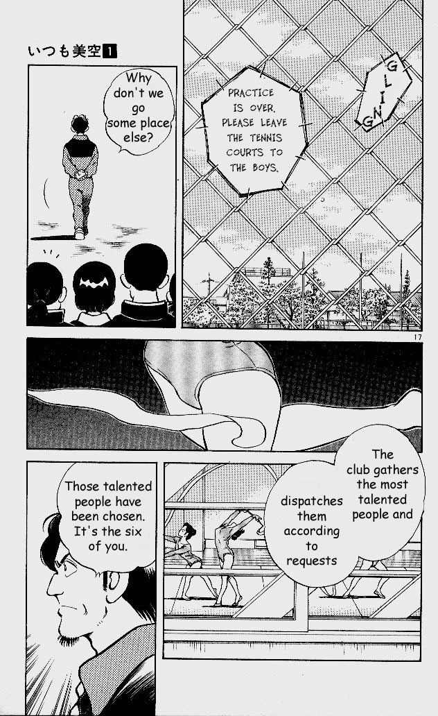 Itsumo Misora Chapter 1 page 22 - Chapter 1: The Rental Club?!