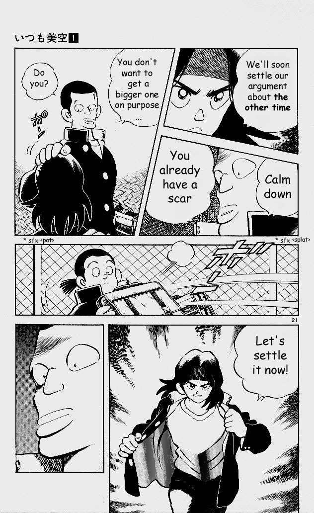 Itsumo Misora Chapter 1 page 26 - Chapter 1: The Rental Club?!