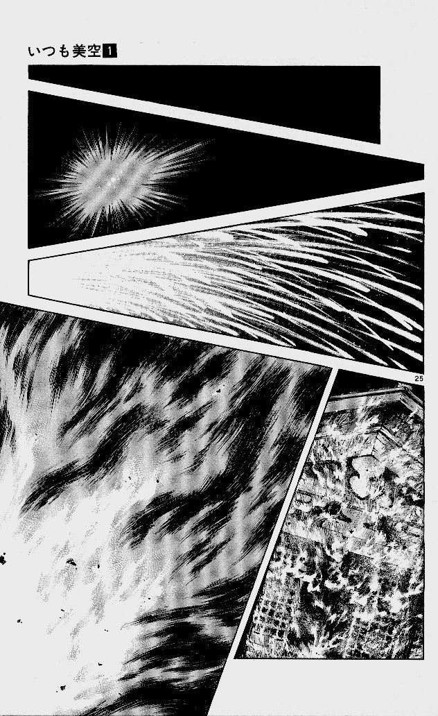 Itsumo Misora Chapter 1 page 30 - Chapter 1: The Rental Club?!