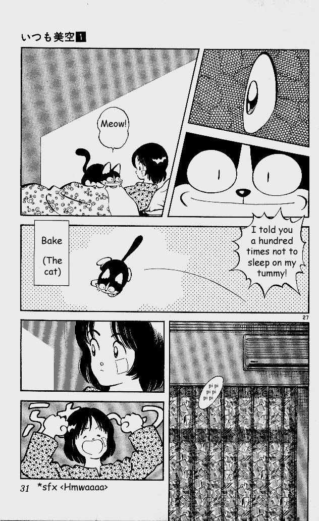 Itsumo Misora Chapter 1 page 32 - Chapter 1: The Rental Club?!