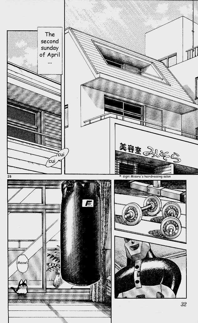 Itsumo Misora Chapter 1 page 33 - Chapter 1: The Rental Club?!