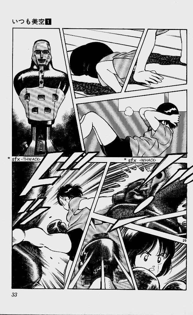 Itsumo Misora Chapter 1 page 34 - Chapter 1: The Rental Club?!