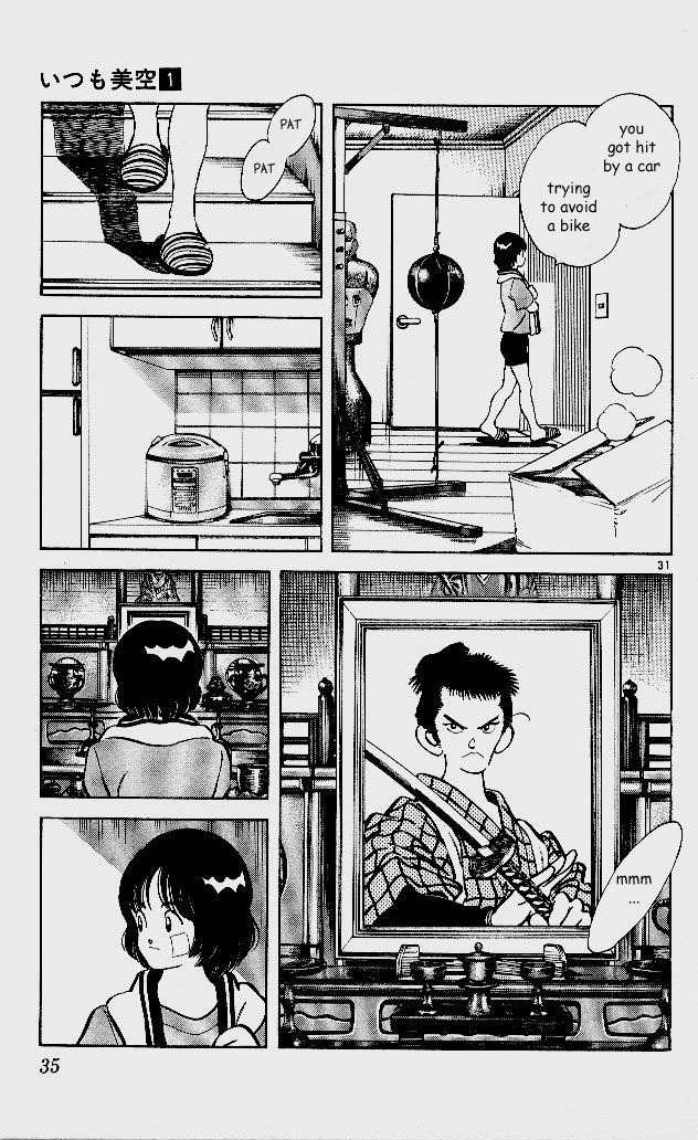 Itsumo Misora Chapter 1 page 36 - Chapter 1: The Rental Club?!